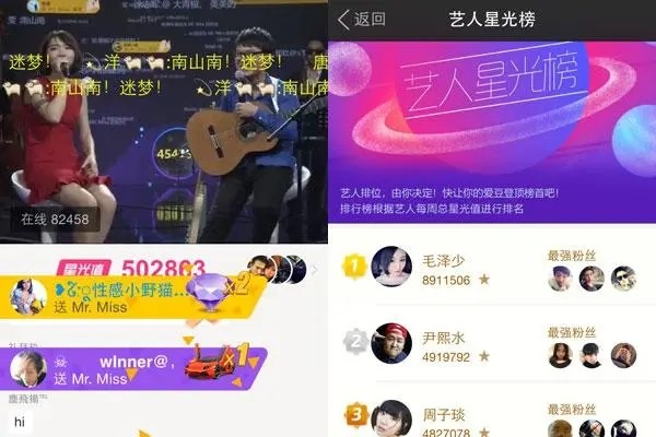 头部交易所格局基本稳定，OKEx表现依旧亮眼